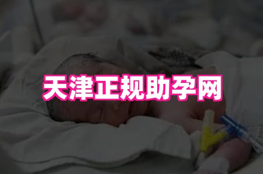 gfg孕网 1
